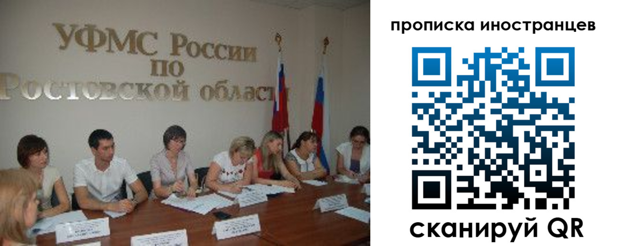 временная регистрация недорого в Красноперекопске