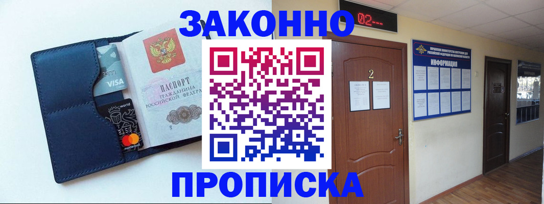 регистрация для дет. сада в Красноперекопске